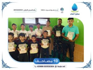 مصاحف الصدقة الجارية يأتي ليشمل توزيع 10 مصاحف شريفة، تُوجَّه إلى البلدان الفقيرة التي يعاني أهلها من شدة الفقر، ولا يجدون مصحفًا يتلون به آيات الله عز وجل. 